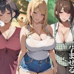 「中出し」 友達の母親を孕ませる〜総集編 『同人』