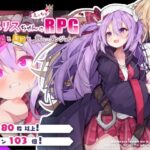 「中出し」 メメリスちゃんのえっちなRPG 〜ガチャと聖女と危ないダンジョン〜 『同人』