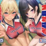 「中出し」 オナホ合宿 生意気後輩をオホ声肉便器に【全編オホ声】 『同人』