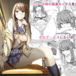 「中出し」 Re:Temptation2 『同人』