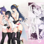 「中出し」 COMING EVENT総集編2 『同人』