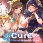 「中出し」 Cure Necro＆Alchemist 『同人』