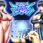 「中出し」 書き換え可能！ステータスオープン！ 『同人』