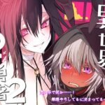 「中出し」 異世界♀勇者2 『同人』