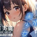 「中出し」 超美麗！スク水美少女コレクション vol.2 『同人』