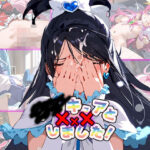 「中出し」 プリキュアとエッチしました！ 『同人』