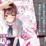 「中出し」 おりこうさん〜先輩と秘密のお勉強をする話＆同級生に頼まれ事をされる話〜 『同人』