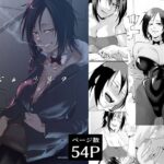 「中出し」 なぁ、少年？ 『同人』