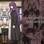 「中出し」 フリーレンと男性器の生える魔法 『同人』