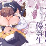 「中出し」 エルフ学園の優等生 『同人』