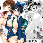 「中出し」 レンタル彼女お触りします11 『同人』