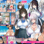 「中出し」 くすりゆびアニメお得パック ＋ デリヘル島 『同人』