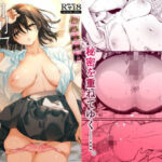 「中出し」 過ち-弱みを握られ、篭絡される少女- 『同人』