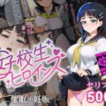 「中出し」 催●汚部屋おじさんと直葉【セリフあり】妊娠 『同人』