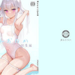 「中出し」 濡れおなか総集編 『同人』