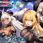 「中出し」 ダンジョンディザイア 眠らない街ルーンヘイム 『同人』