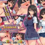 「中出し」 5年前に肉オナホにしてあげた女の子が大人のカラダに成長したのでたっぷり中出しして俺の子どもを孕ませてやった 『同人』