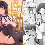 「中出し」 冬優子の完病掌握 『同人』