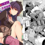 「中出し」 ［Pをダメにする］冬優子の恋愛指南 『同人』