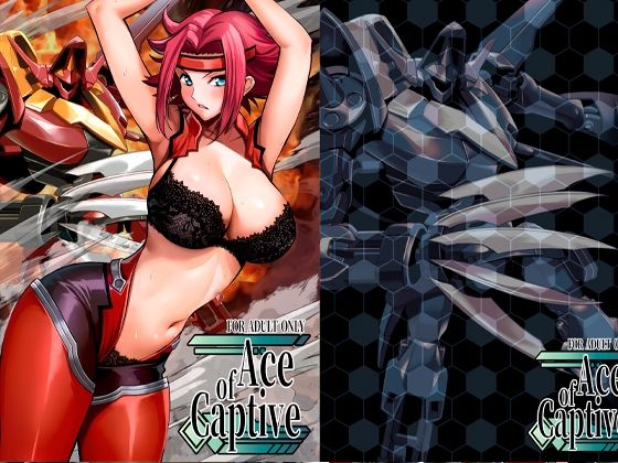 「中出し」 Ace of Captive 『同人』