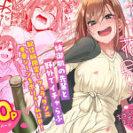 「中出し」 酔いどれ花見酒 大学の先輩とお花見泥●セックス 『同人』