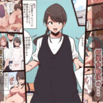 「中出し」 保護者達の交わり 授業参観後の・・・ 『同人』