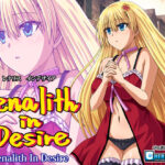 「中出し」 レナリスインデザイア 『同人』