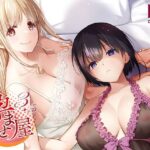 「中出し」 孕ませ屋3.5 DLO-23 『同人』