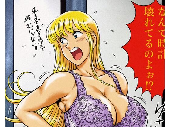 「中出し」 Fantia2023年 200円支援者向け作品まとめ 『同...