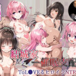 「中出し」 結●家催●支配ー性指導おじさんによるNTR記録ー 『同人』