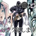 「中出し」 狙いはピンク 『同人』