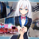 「中出し」 アイドルJK痴●握手会 『同人』