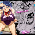 「中出し」 濡れ肌症女2 『同人』