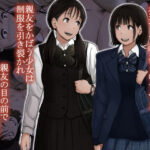 「中出し」 オトナニナルヒ 5（上） 『同人』