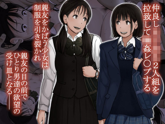 「中出し」 オトナニナルヒ 5（上） 『同人』