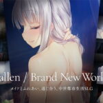 「中出し」 Fallen / Brand New World 『同人』