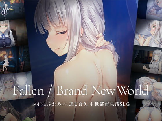「中出し」 Fallen / Brand New World 『同人』