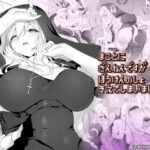 「中出し」 まことに ざんねんですが ぼうけんのしょ7は消えてしまいました。 『同人』