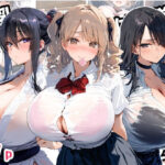 「中出し」 爆乳種付け学園 2限目 『同人』