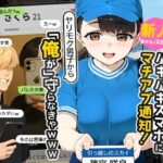 「中出し」 【実話】引っ越し見積もり中、新人ちゃん（22）のバキバキスマホにマチアプ通知！ヤリモク男子から「俺が」守らなきゃwww 『同人』