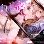 「中出し」 トランスエディター 『同人』