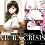 「中出し」 NIURA CRISIS〜ミックスアップ〜 『同人』