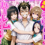 「中出し」 本番あり！？デリヘルノートでとらぶるハーレムをNN強奪してみた  古○川唯  西○寺春菜  籾岡里○ 『同人』