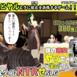 「中出し」 僕の彼女とヤッてみる2 〜混浴温泉〜 『同人』