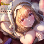 「中出し」 クズ賢者after カレンの日記 聖職者調教記録 『同人』