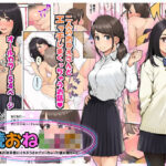 「中出し」 続おねしょた！！従兄弟の洋平君にイタズラされてイっちゃった綾お姉ちゃん 『同人』