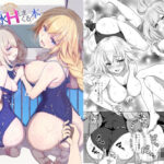 「中出し」 CGC ジャンヌ＆マリースク水Hしまくる本 『同人』