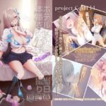 「中出し」 ホテル直結コスイベ当日本番衣装で着衣ハメ撮り  開場間際に中出しキメてもカメコに気づかれない説 『同人』