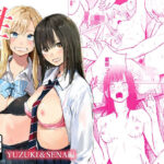 「中出し」 性春レモン〜柚希＆星奈編〜 『同人』