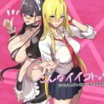 「中出し」 こんなイイコト。なな 『同人』